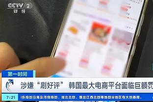 必威西盟体育app截图2